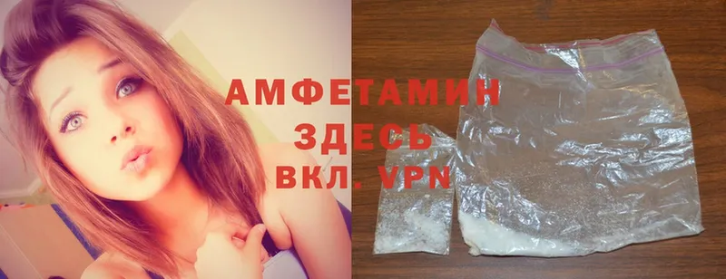 mega ONION  Вичуга  Amphetamine Розовый 