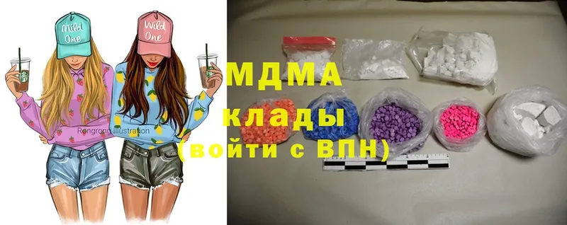 kraken рабочий сайт  где купить наркотик  Вичуга  MDMA Molly 