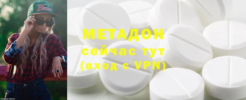 МЕТАДОН мёд  ОМГ ОМГ сайт  Вичуга 